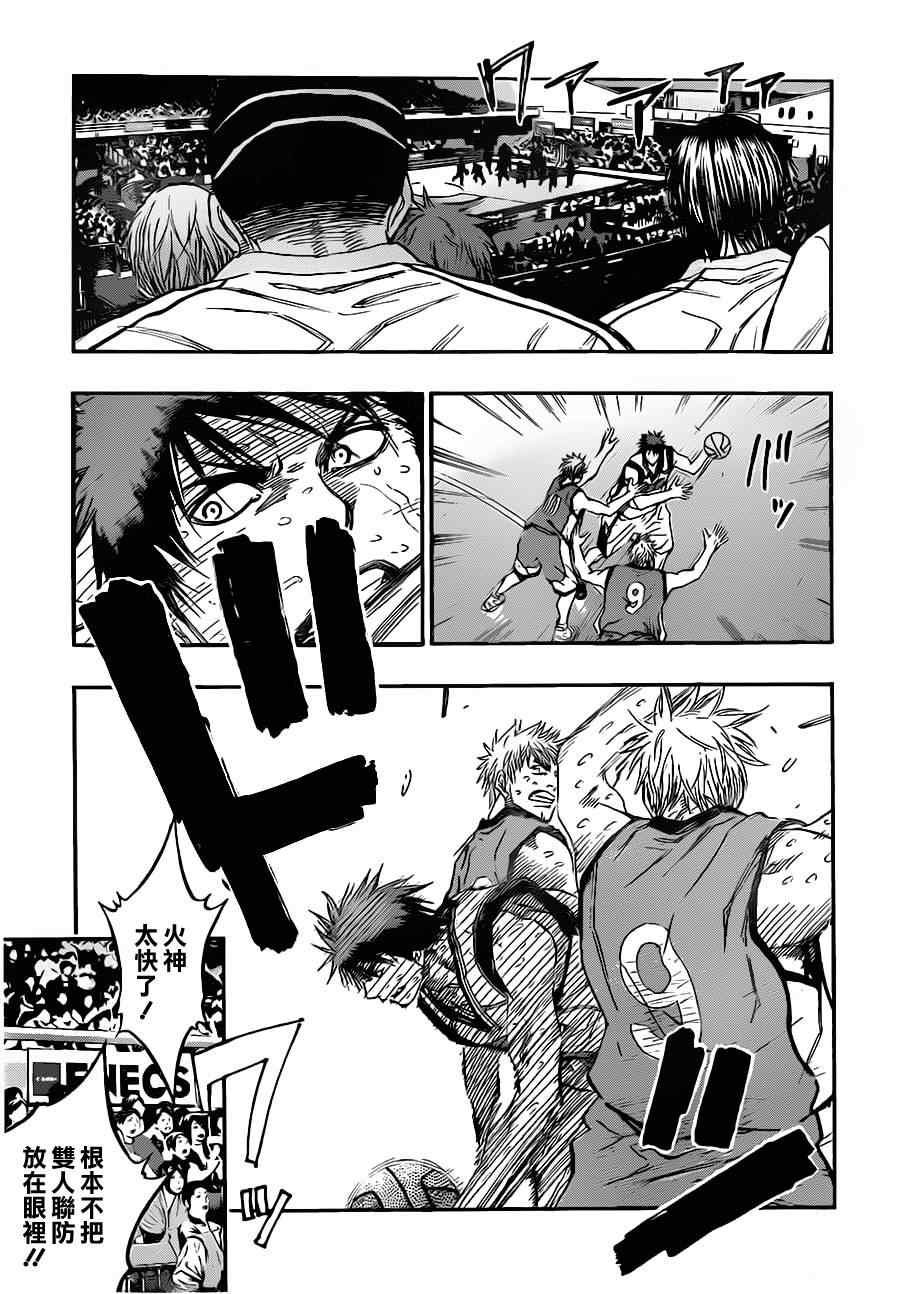 第195话