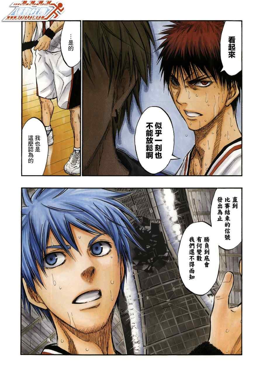 第196话