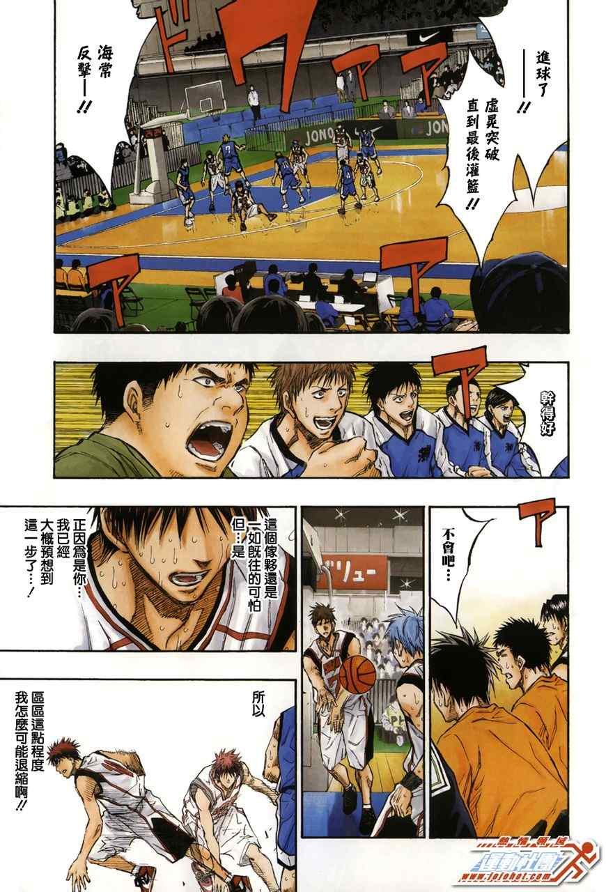 第196话