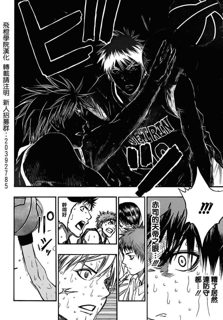 第197话