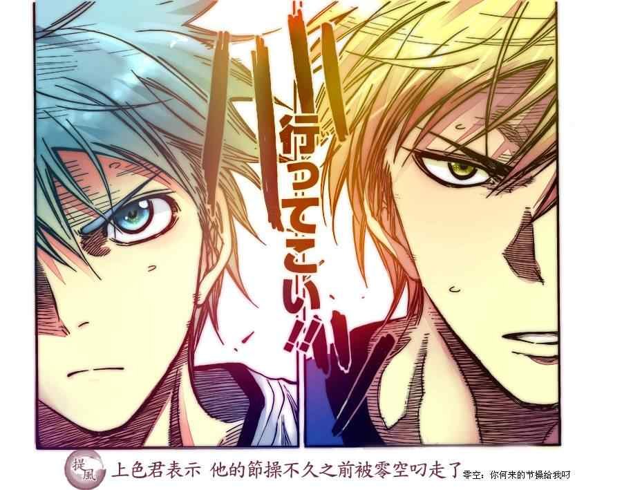 第197话