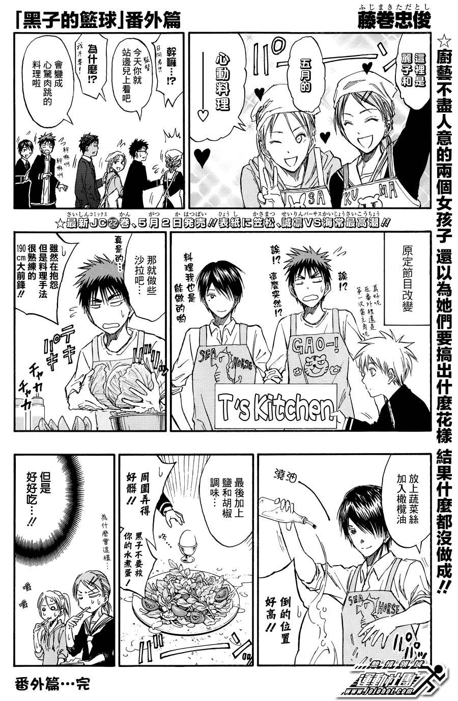 NEXT番外篇02