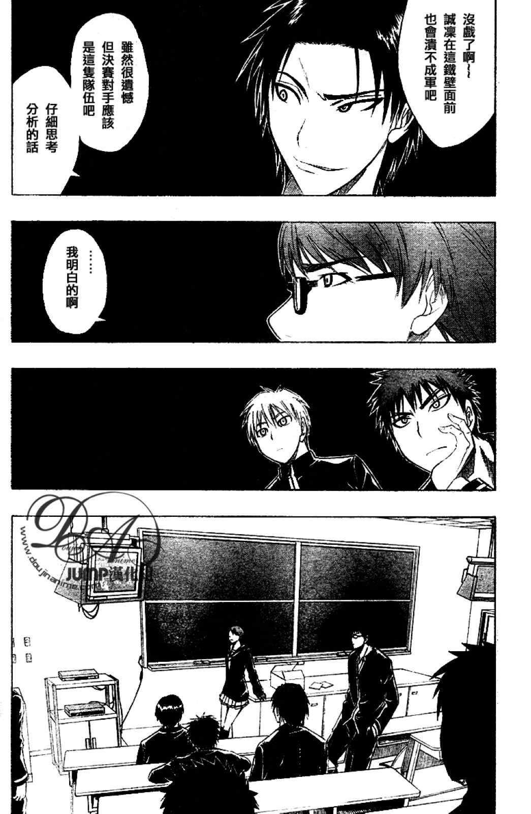 第18话