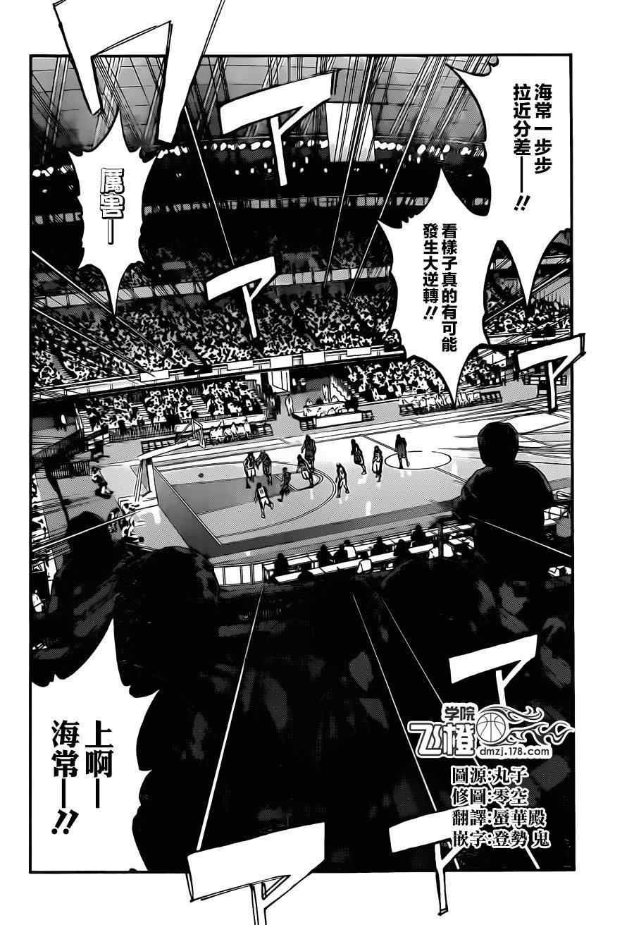 第198话