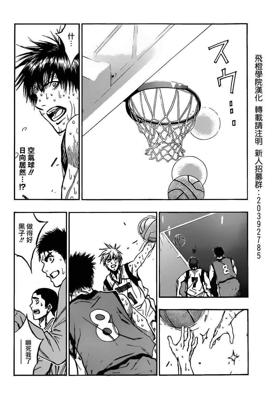 第198话