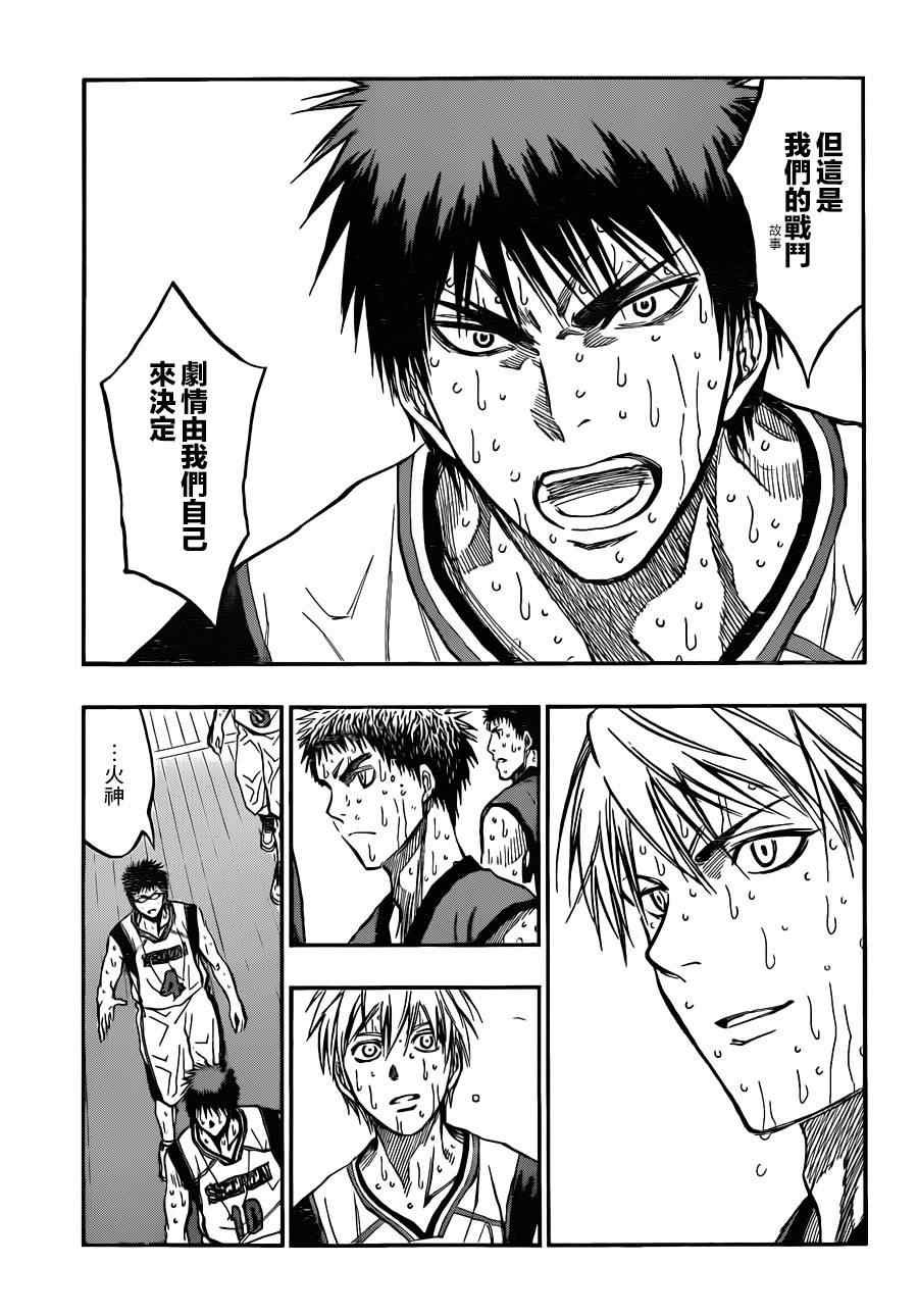 第198话