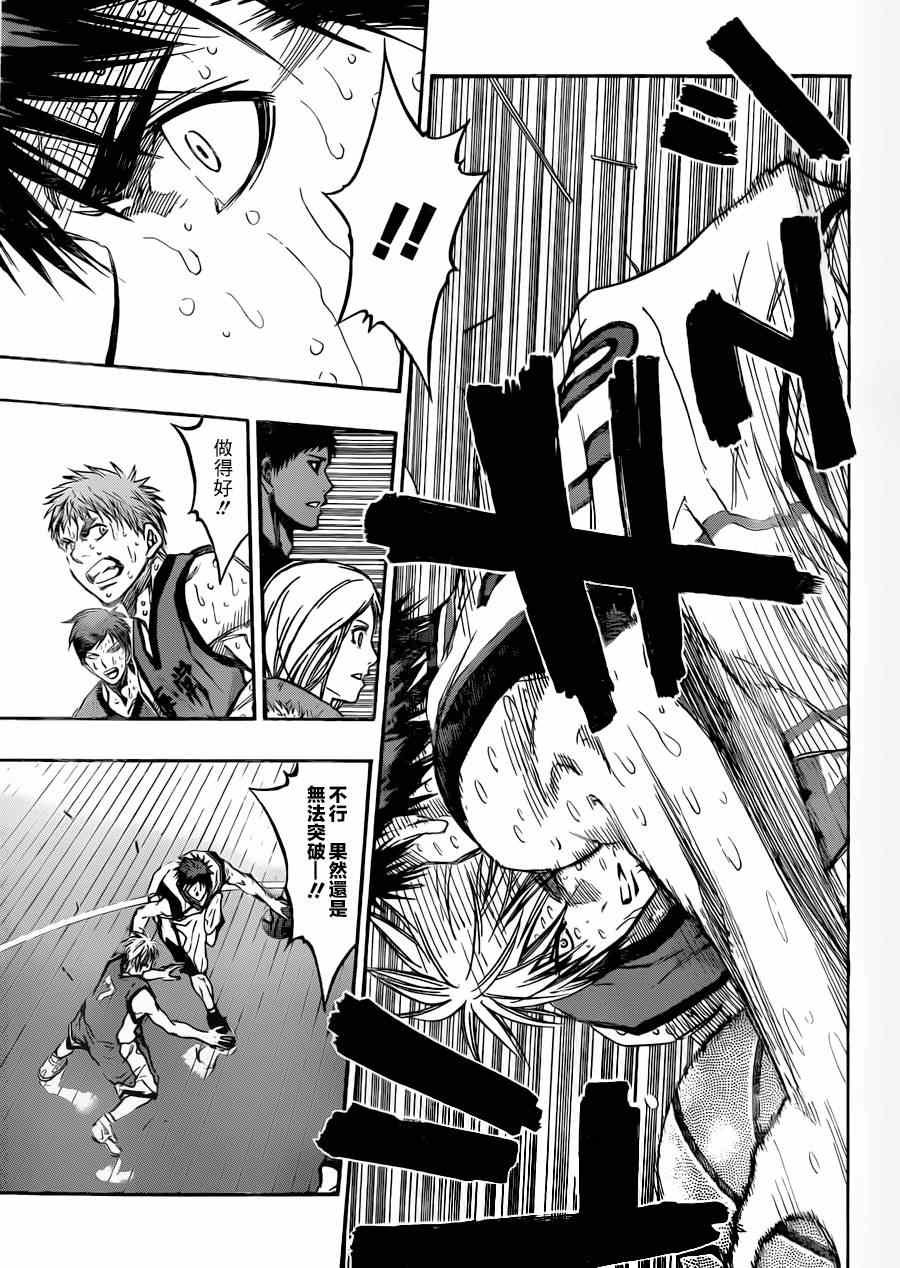 第199话