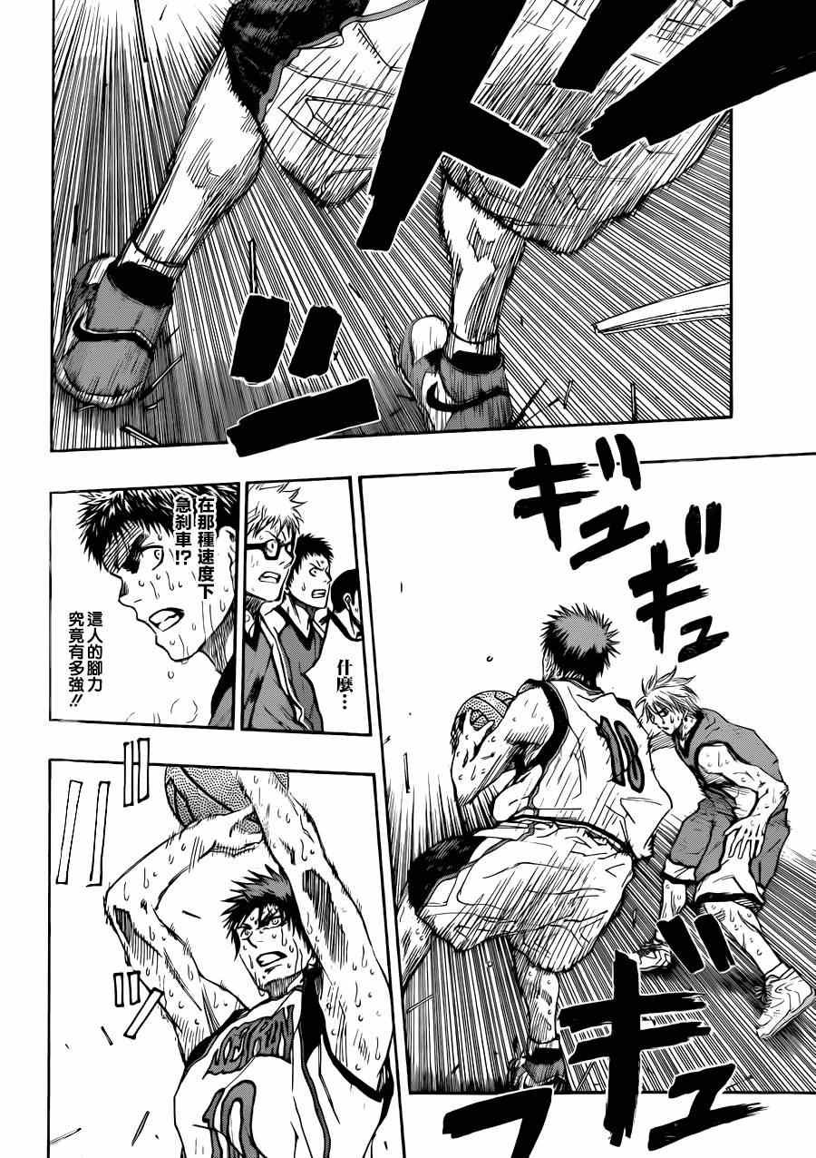 第199话