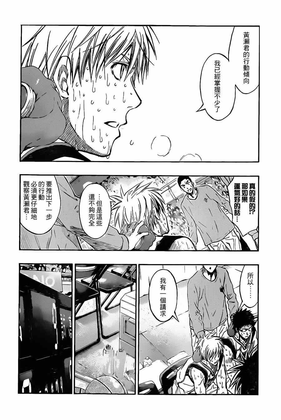 第200话