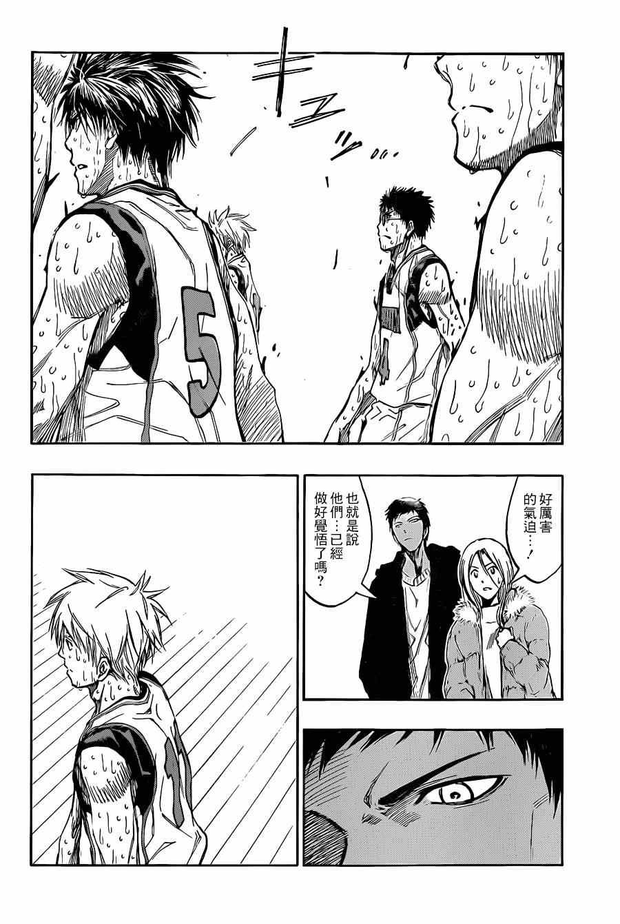 第200话