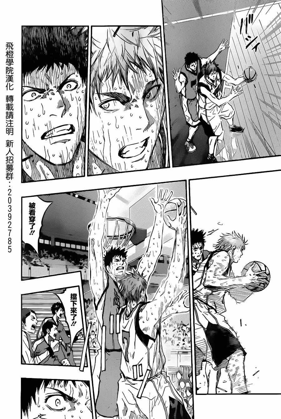 第200话