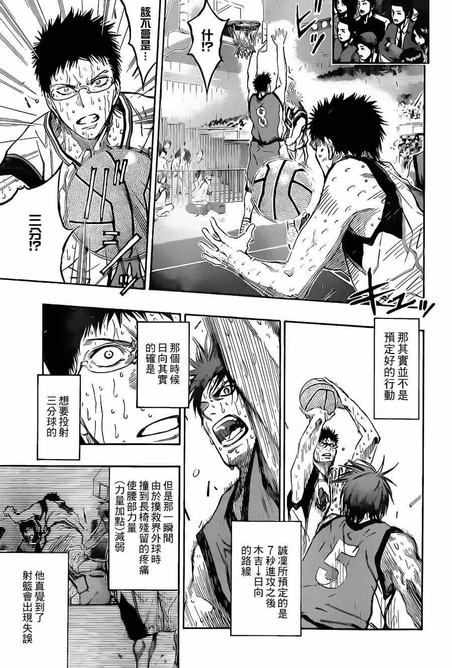 第200话