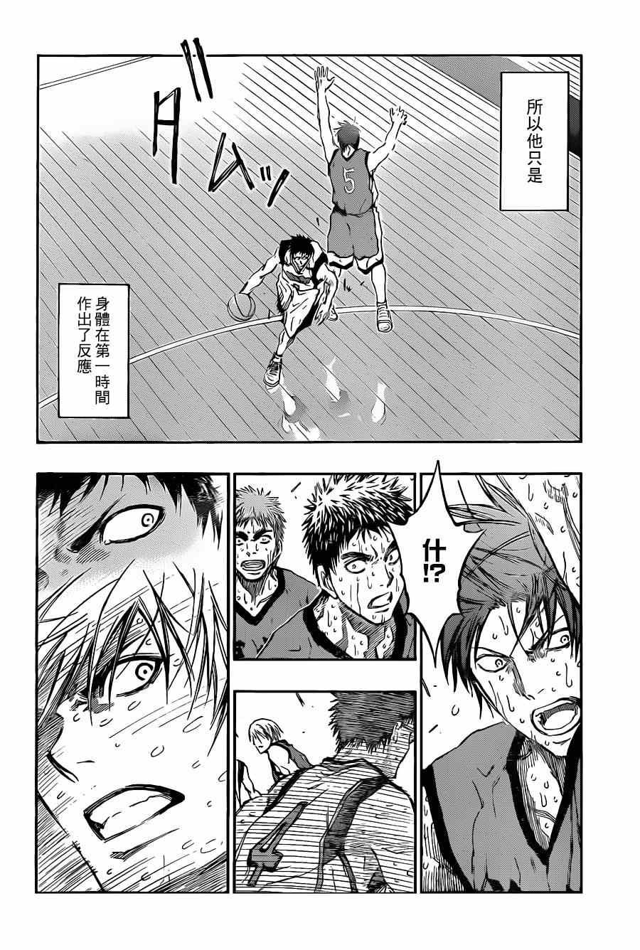 第200话