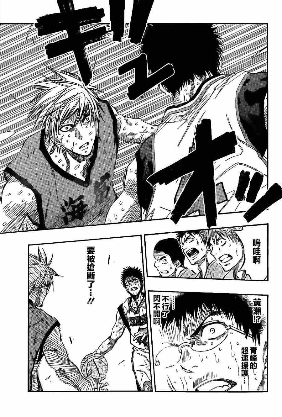 第200话