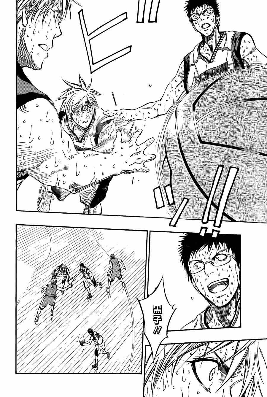 第200话