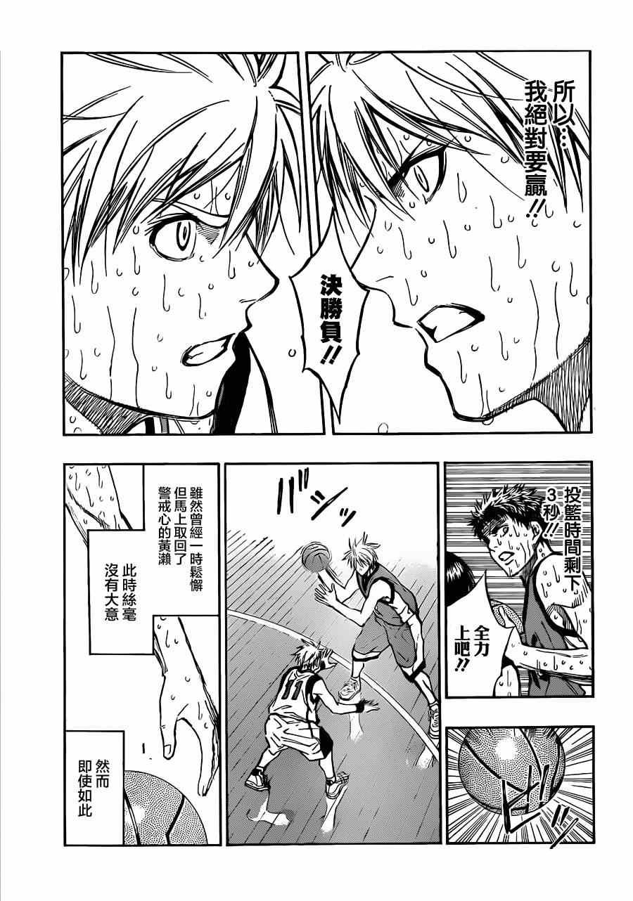 第201话