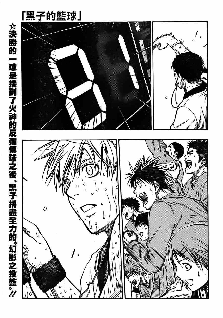 第203话