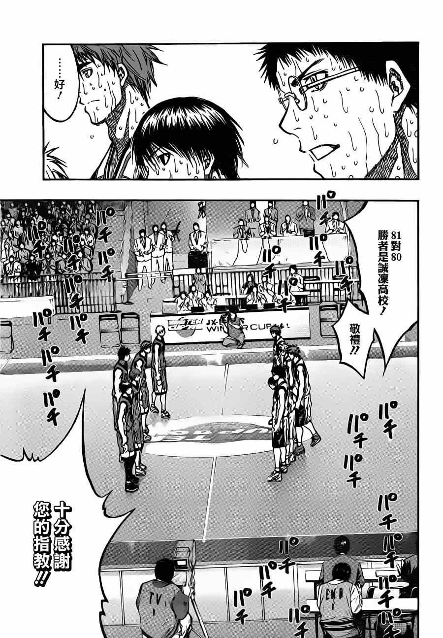 第203话