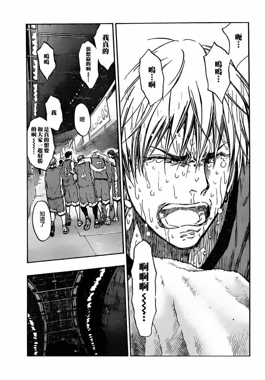 第203话