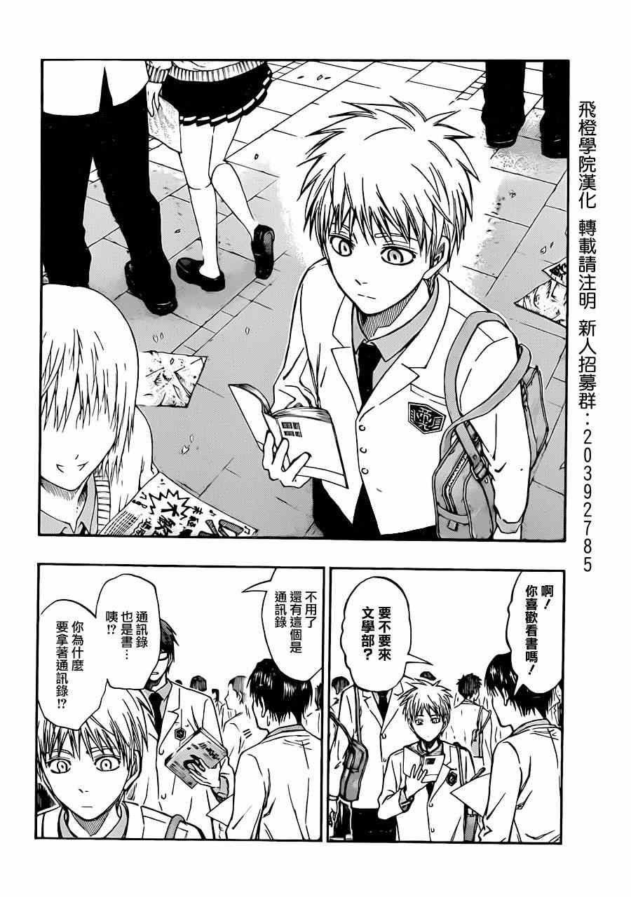 第204话