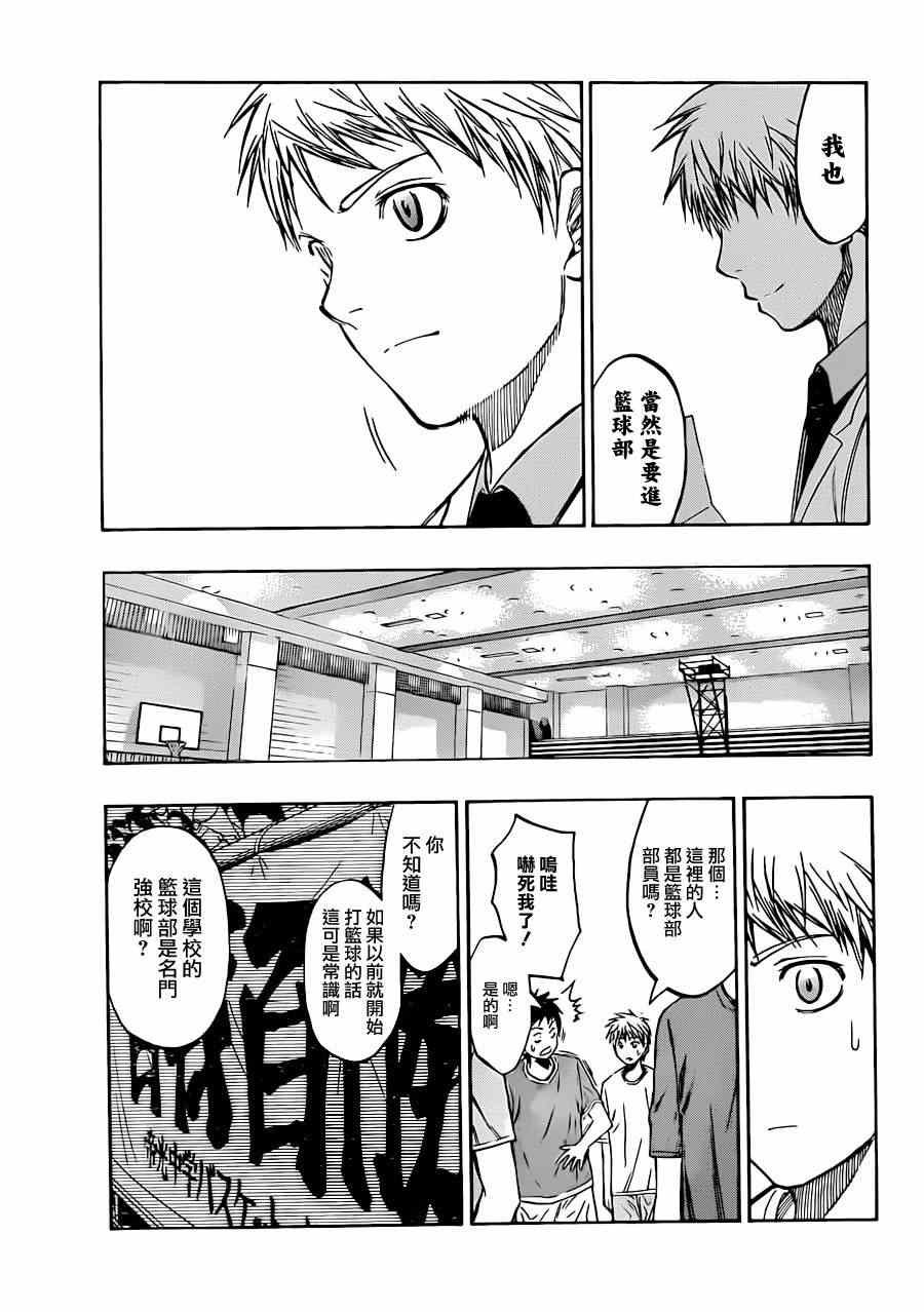 第204话