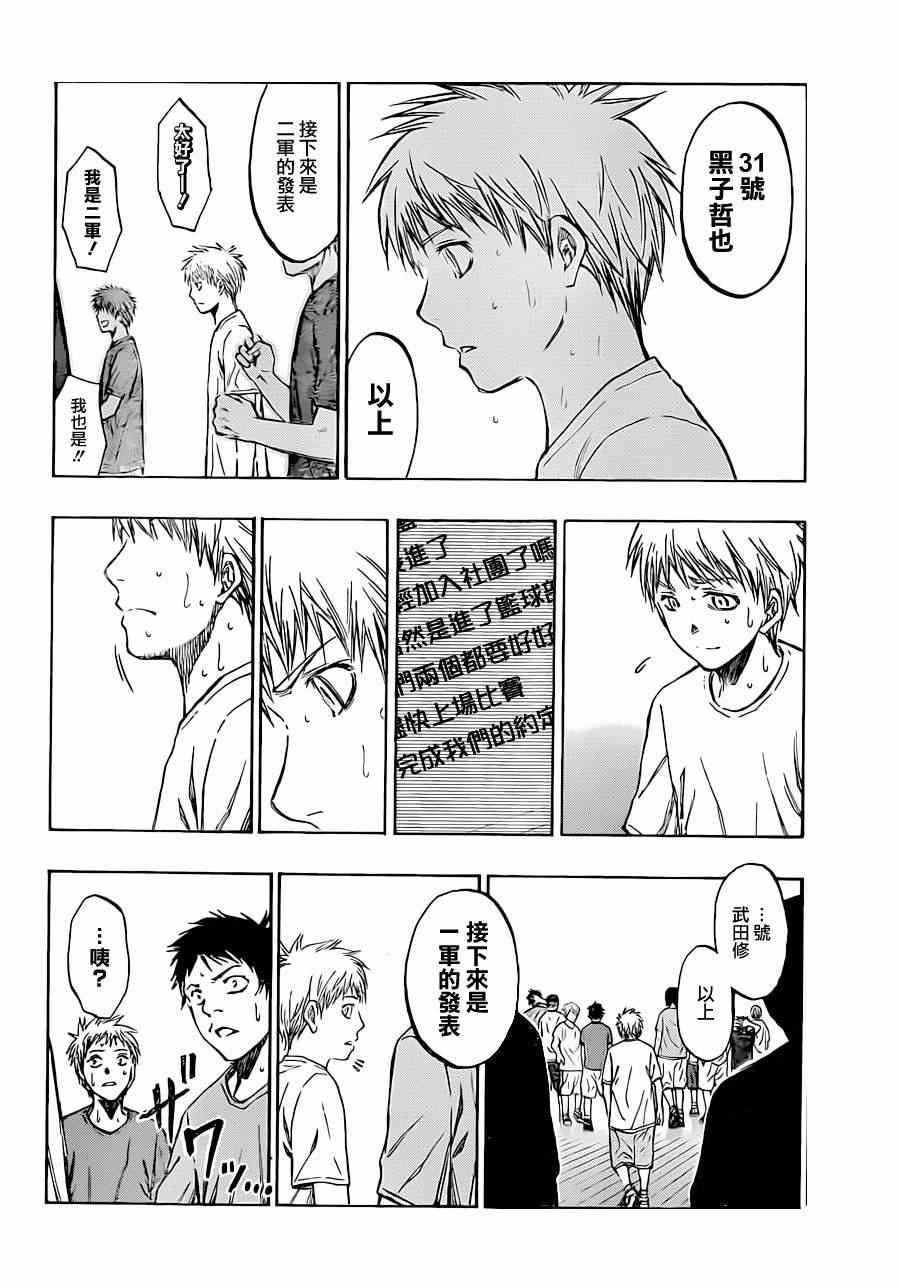 第204话