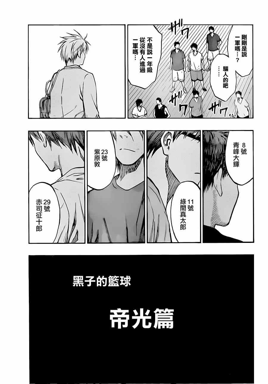 第204话