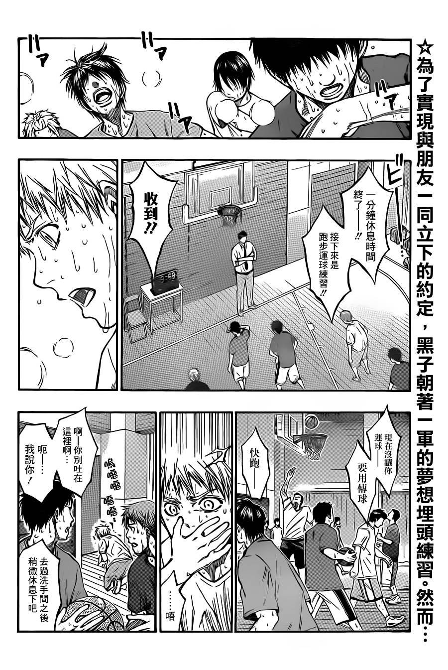 第205话