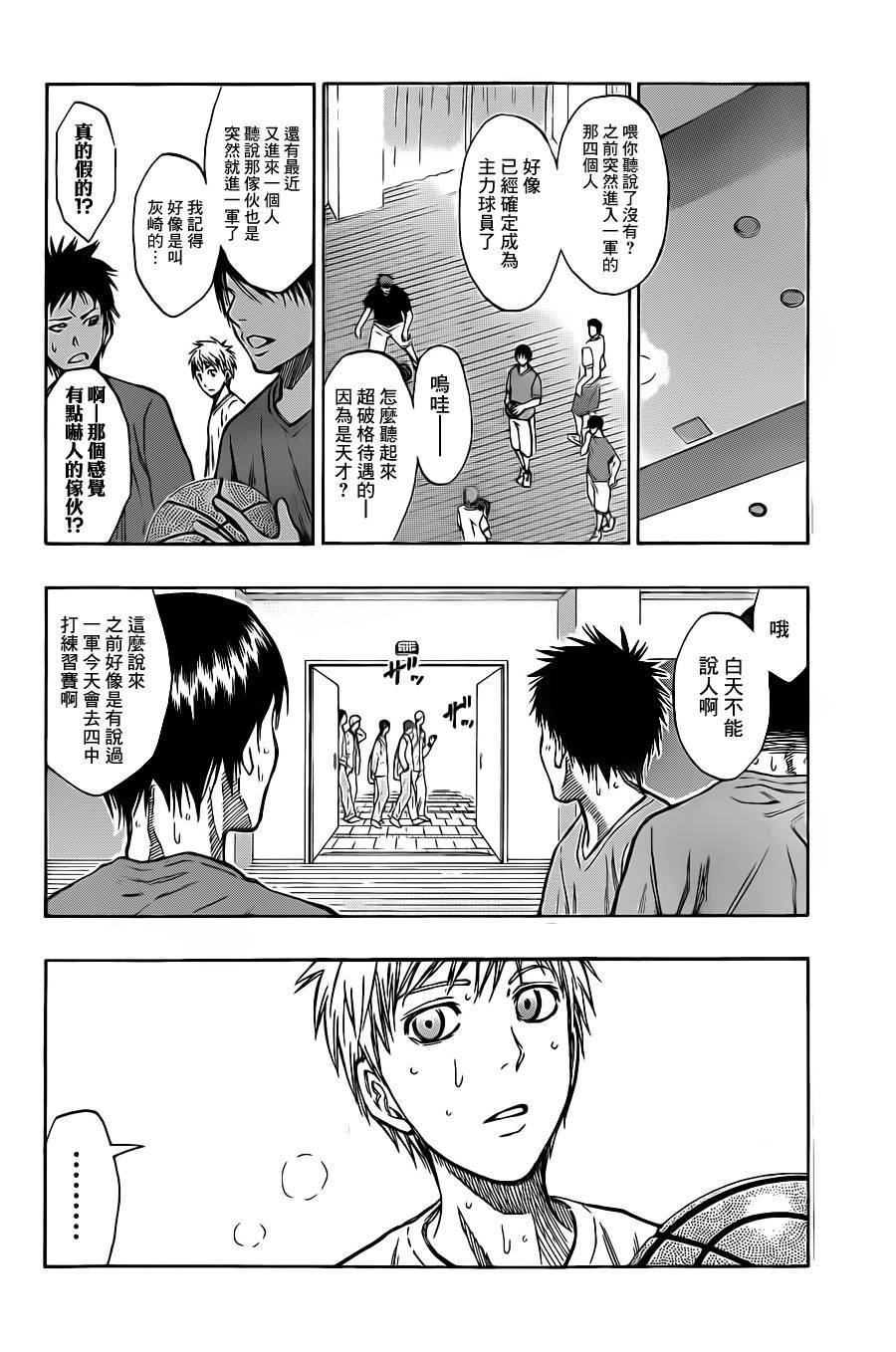 第205话