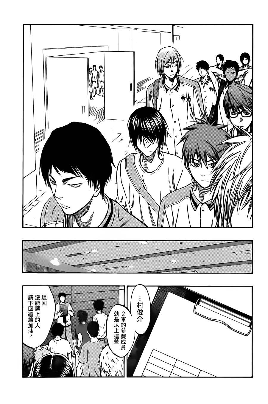第205话