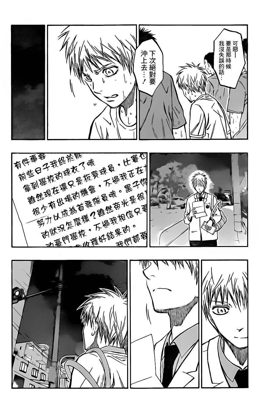 第205话