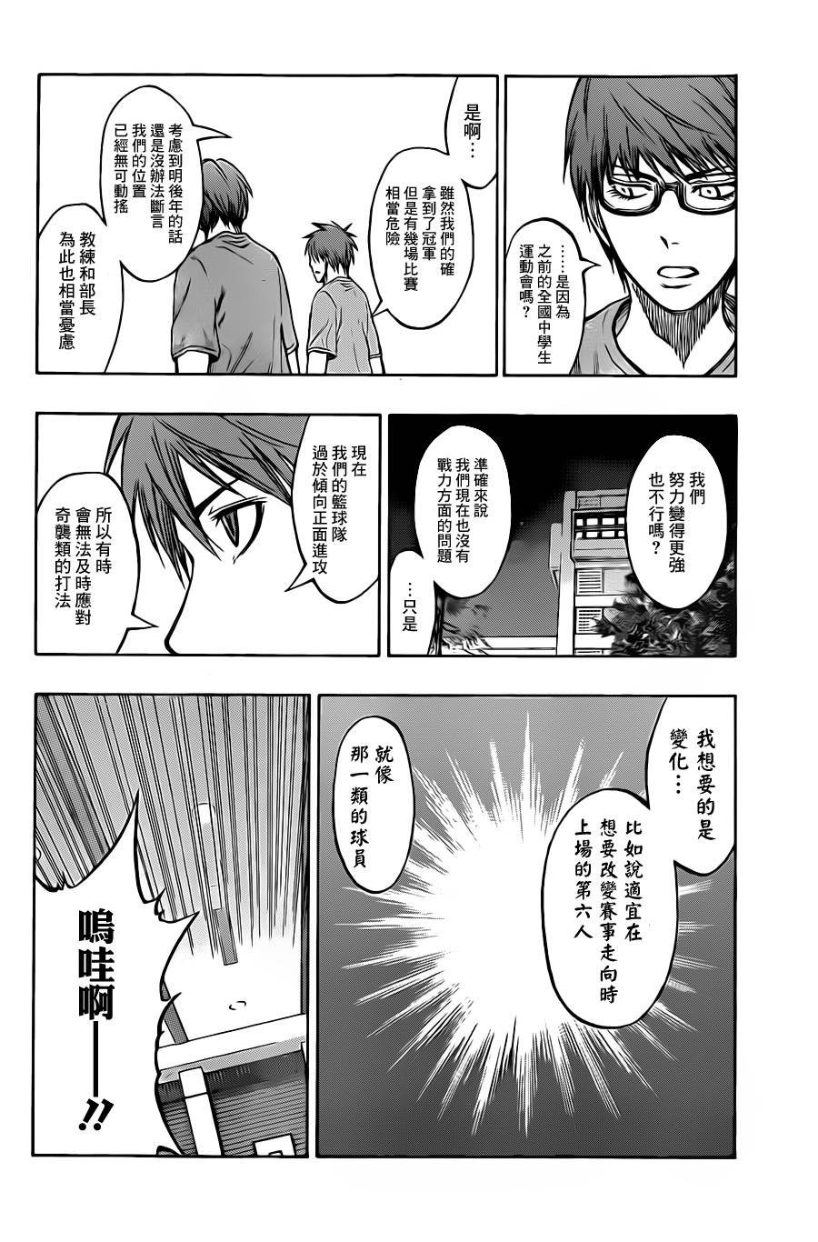 第205话