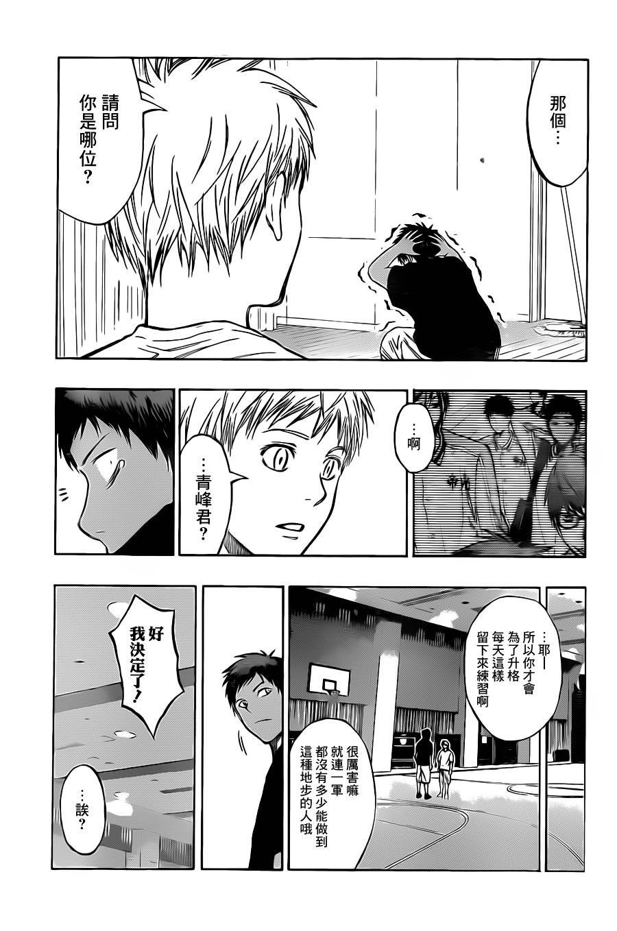 第205话