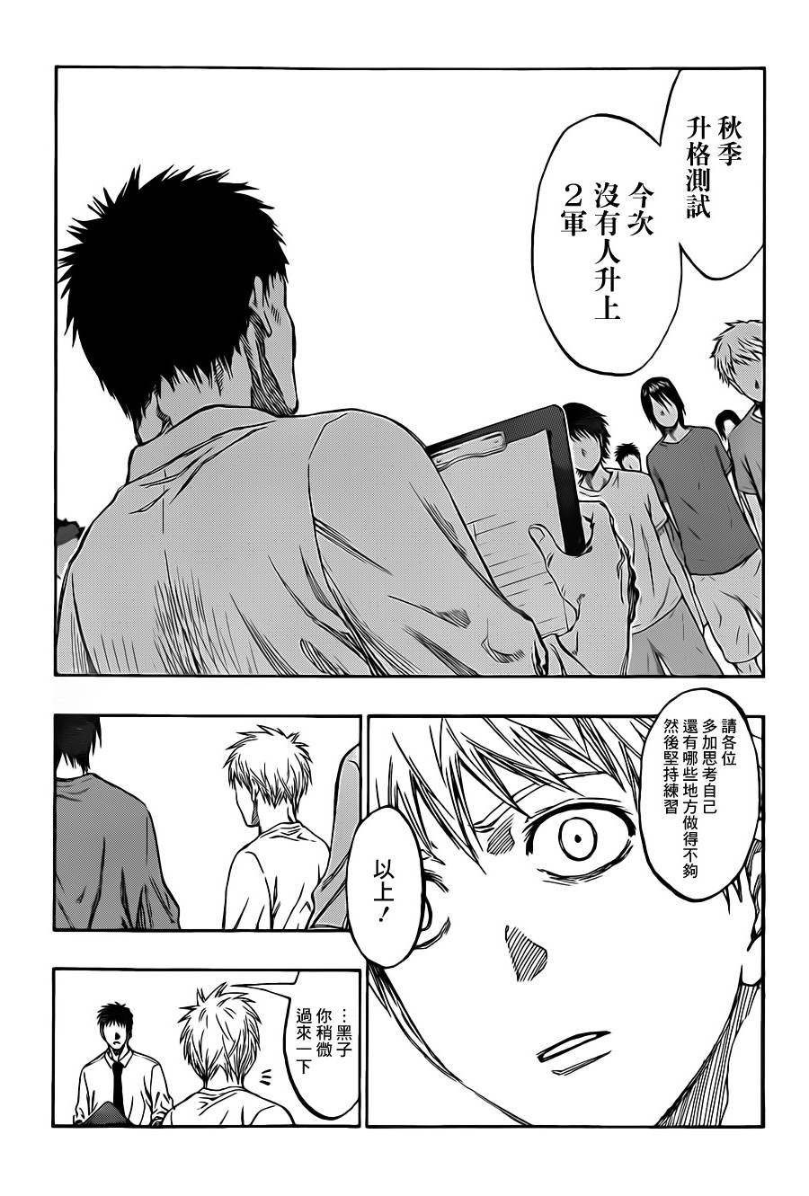第205话
