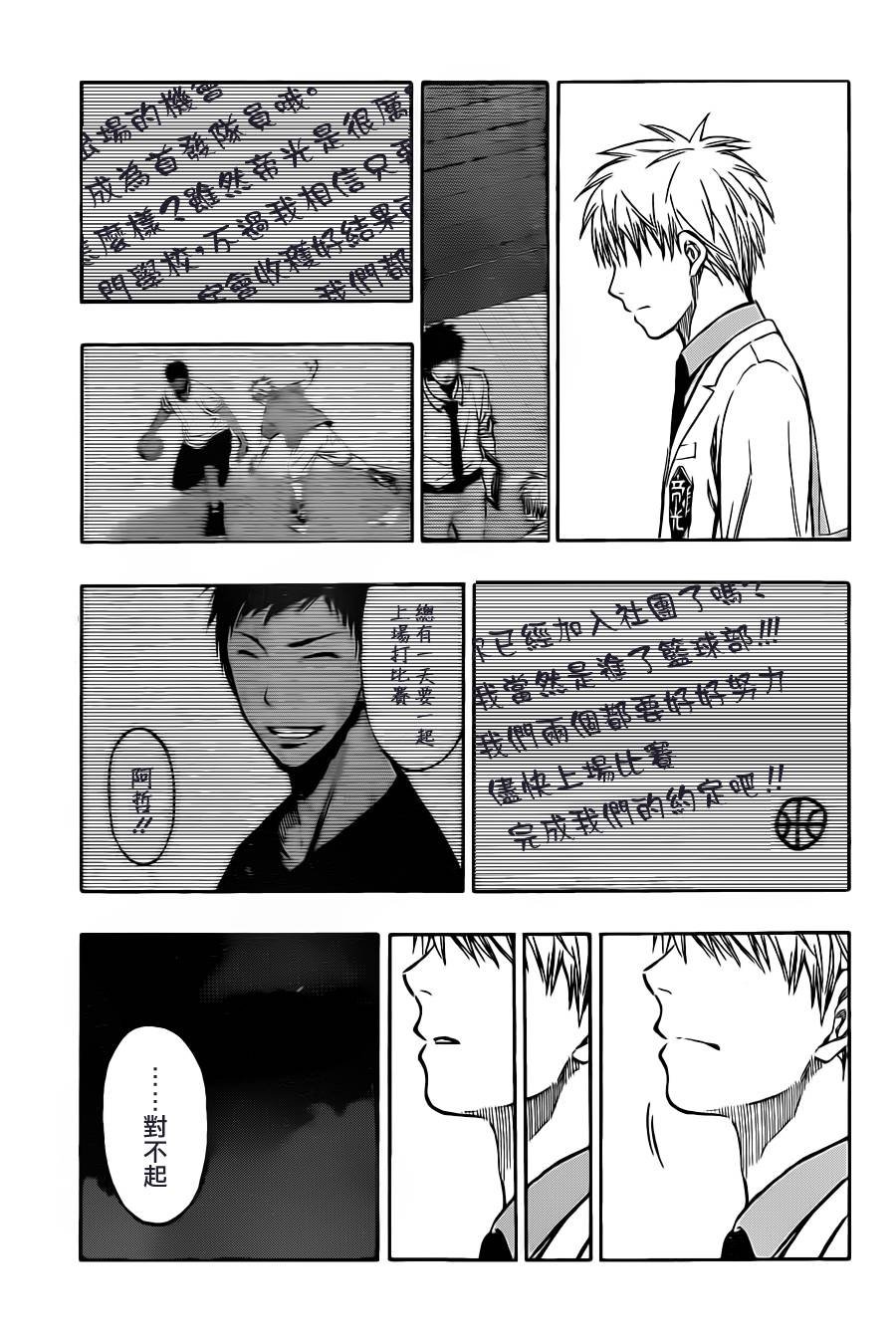 第205话