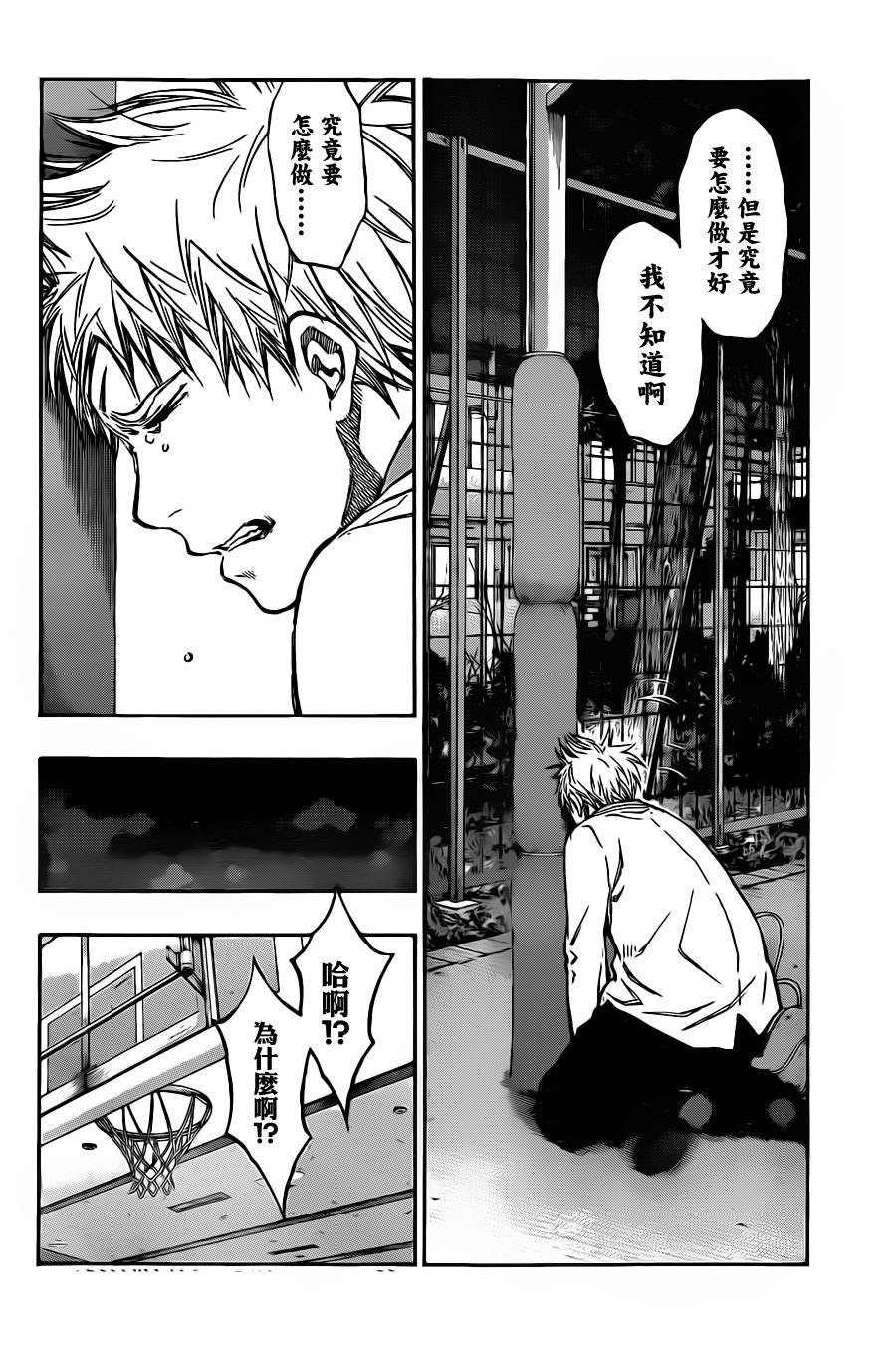 第205话