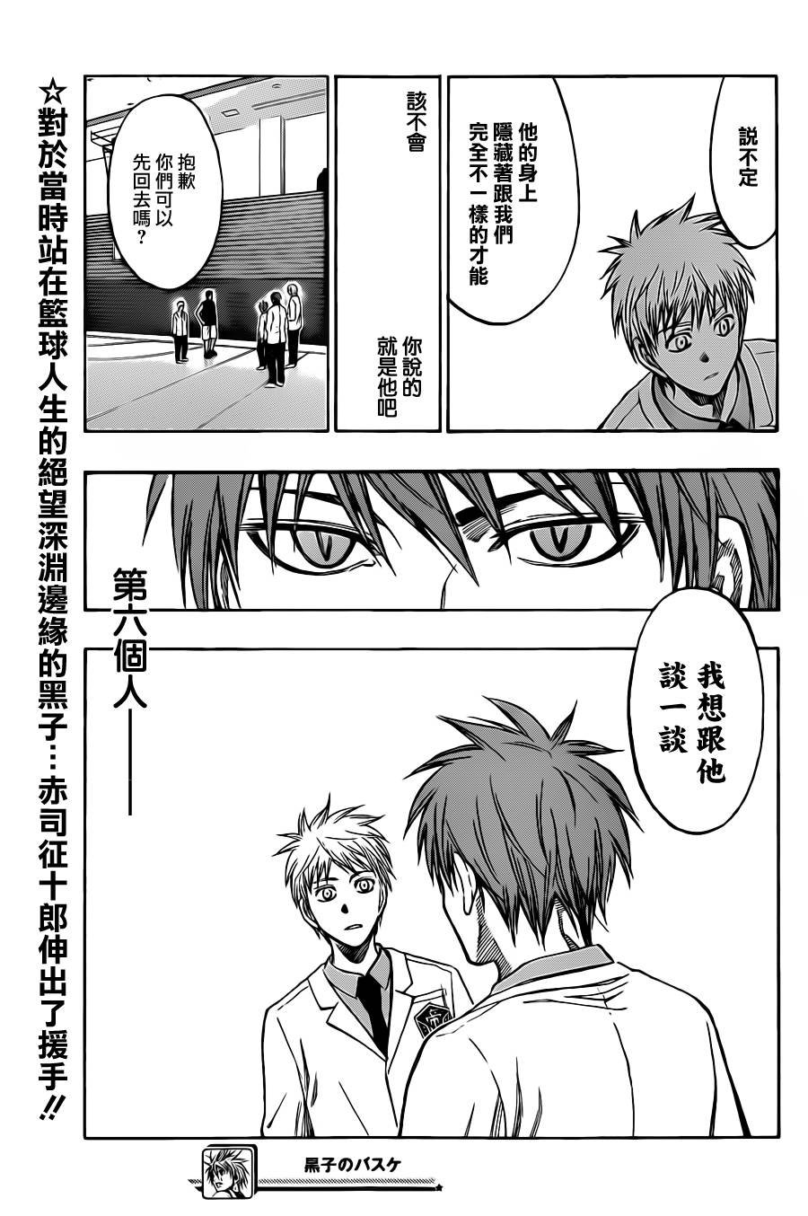 第205话