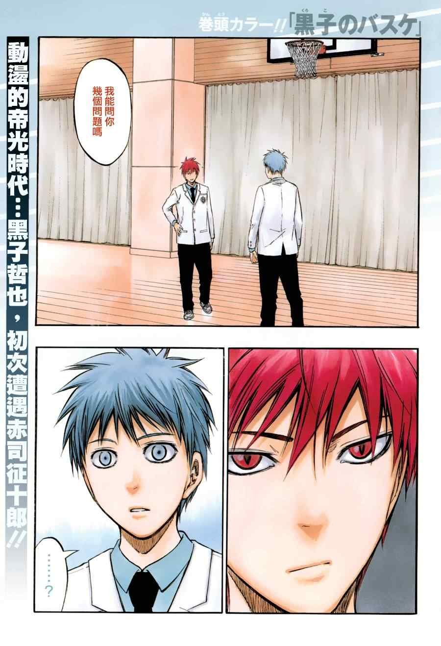 第206话