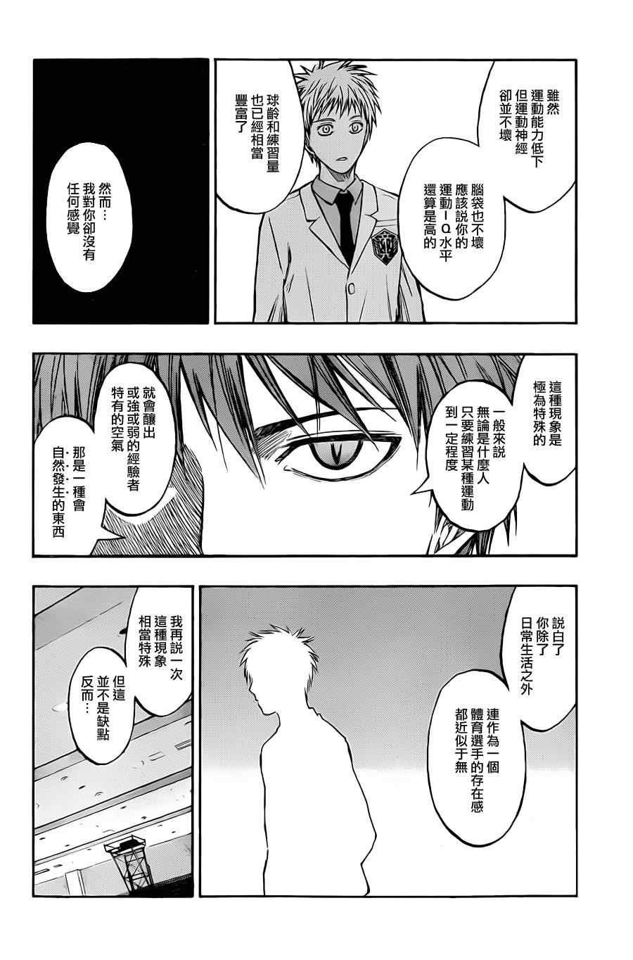 第206话
