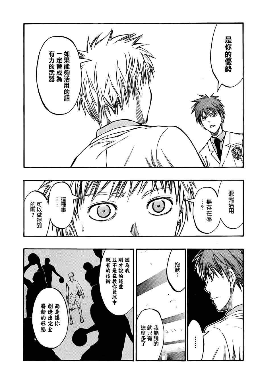 第206话