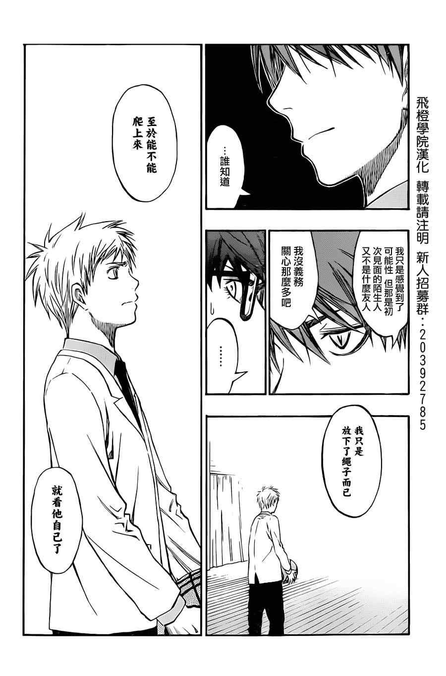 第206话
