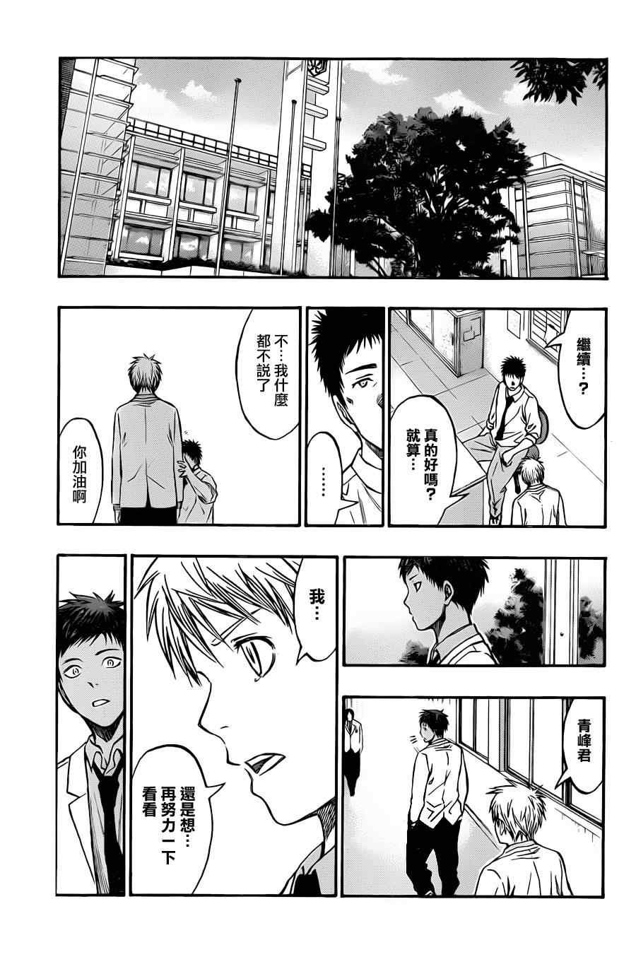 第206话