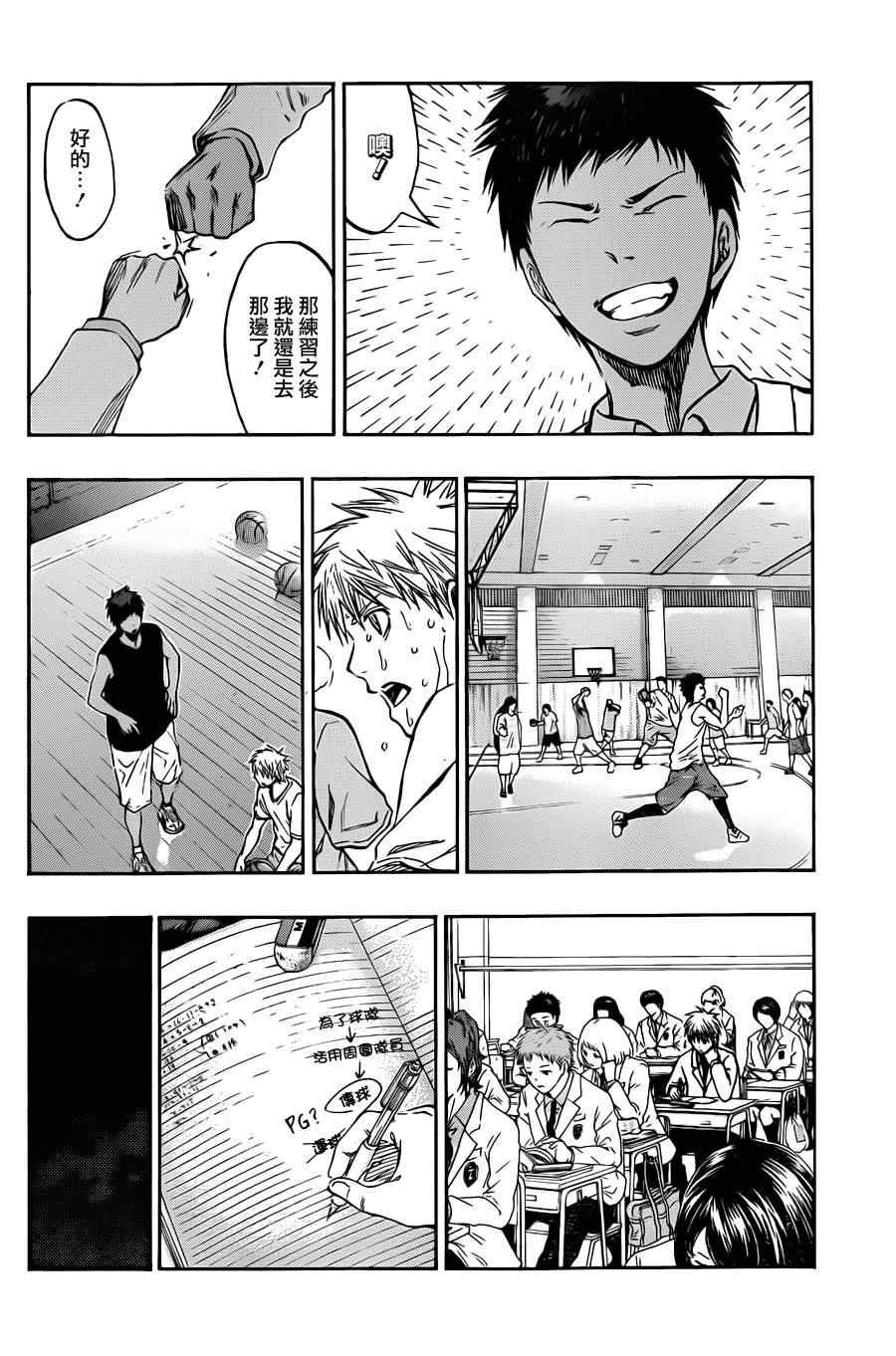 第206话