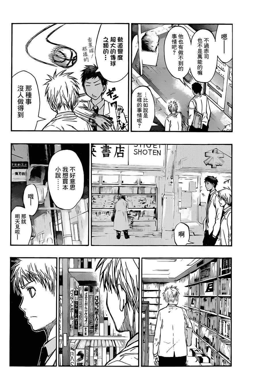 第206话