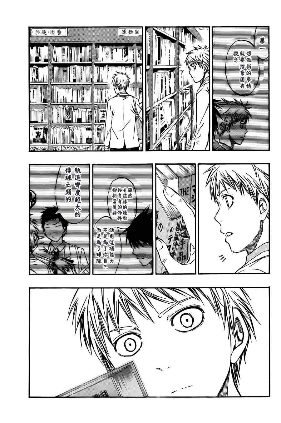 第206话