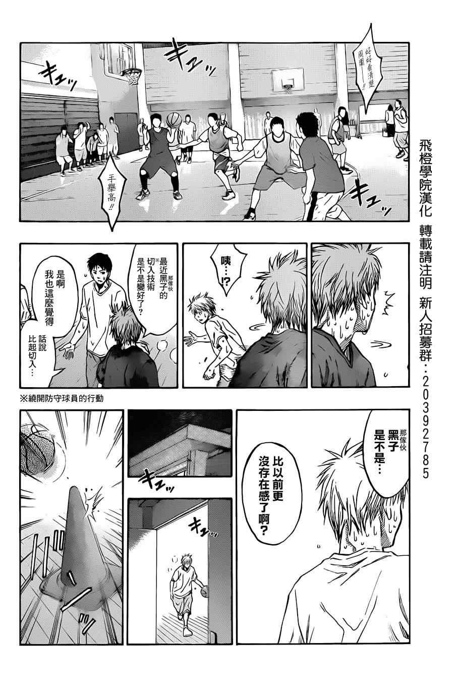 第206话
