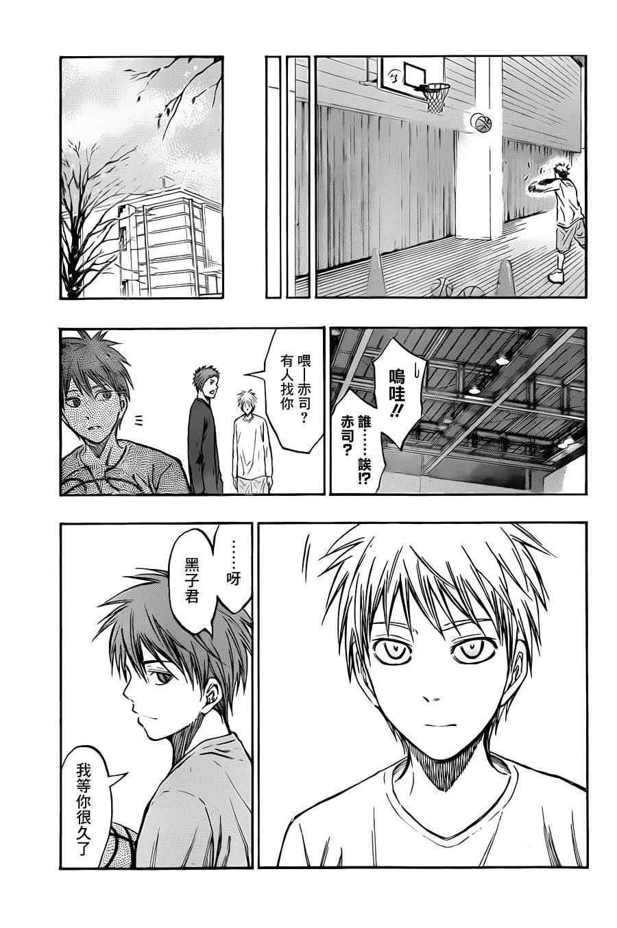第206话