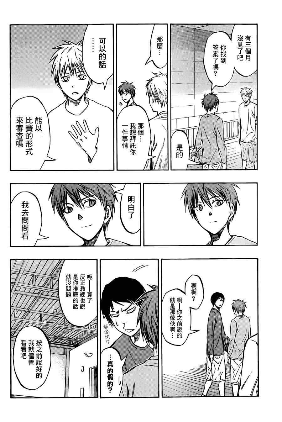 第206话