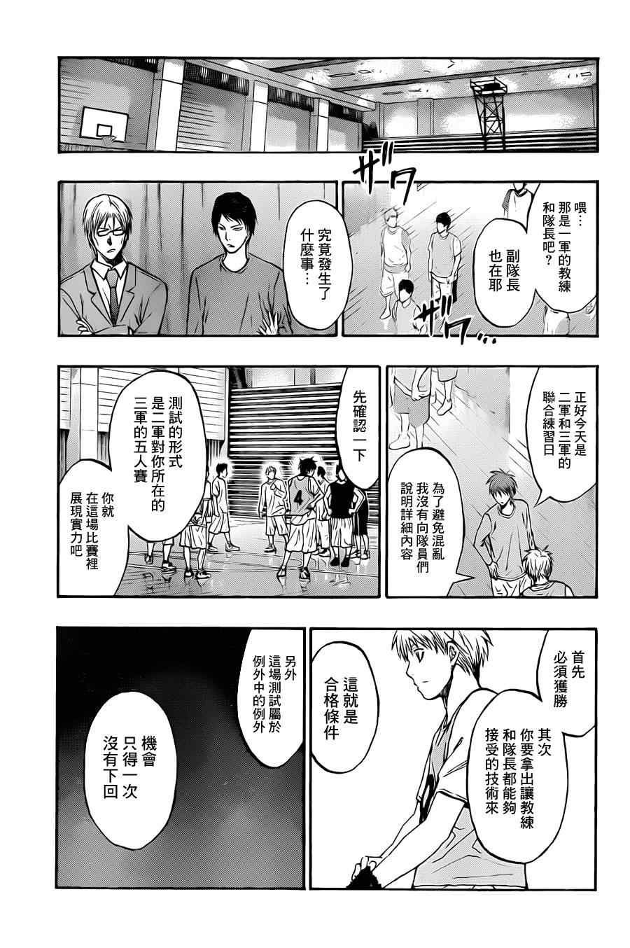 第206话
