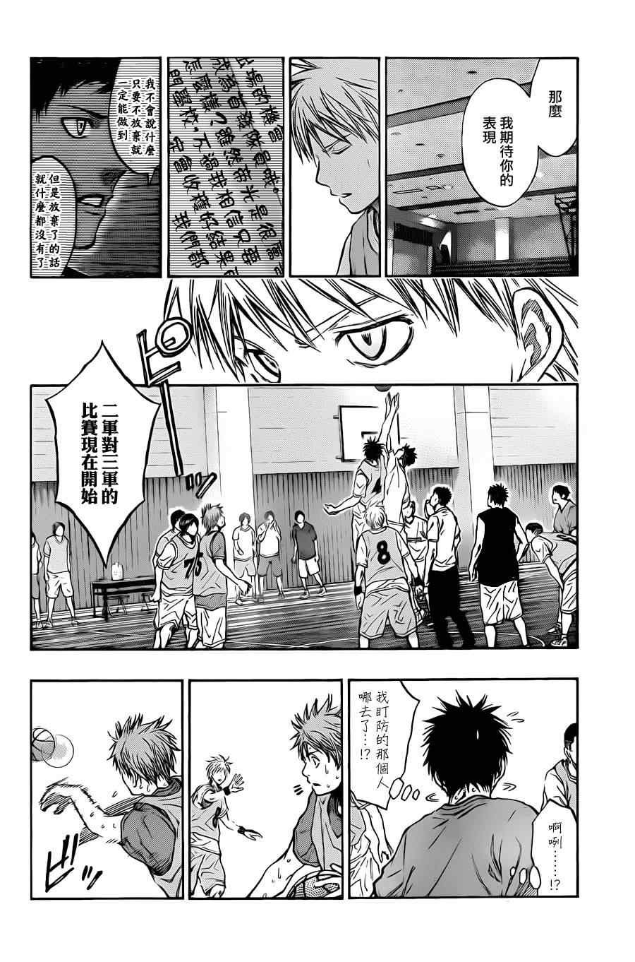 第206话